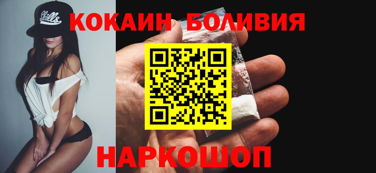 COCAIN Columbia Южноуральск
