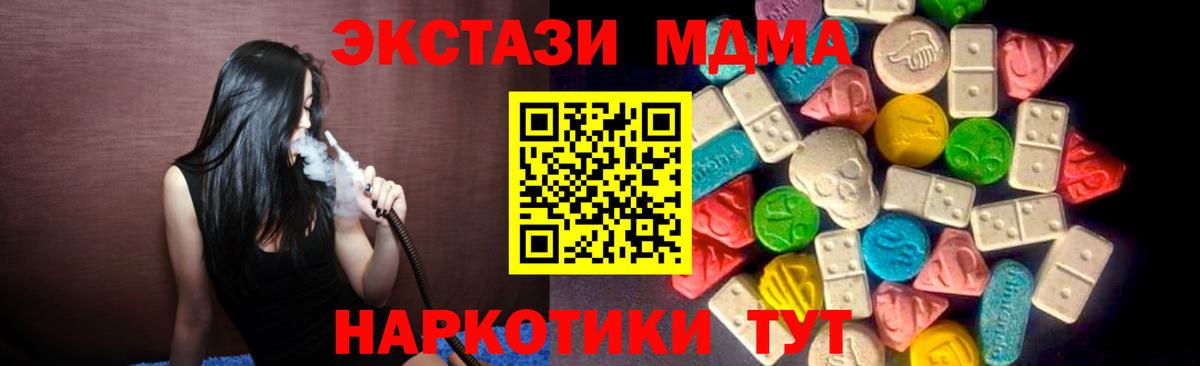 Ecstasy Philipp Plein  Вход с VPN  ЭКСТАЗИ  Ecstasy louis Vuitton  Южноуральск 