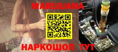 синтетический гашиш Бугуруслан