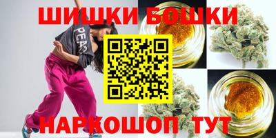 синтетический гашиш Бугуруслан