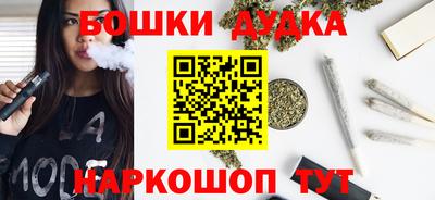 MDMA Бузулук