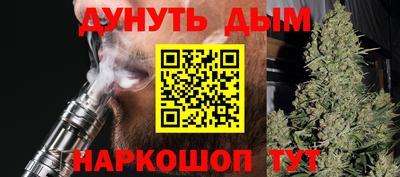 синтетический гашиш Бугуруслан