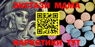MDMA Бузулук