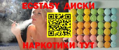 синтетический гашиш Бугуруслан