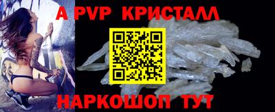 синтетический гашиш Бугуруслан