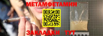 синтетический гашиш Бугуруслан