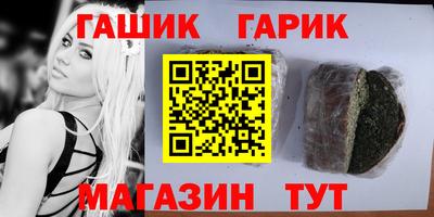 синтетический гашиш Бугуруслан