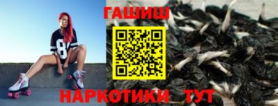 синтетический гашиш Бугуруслан