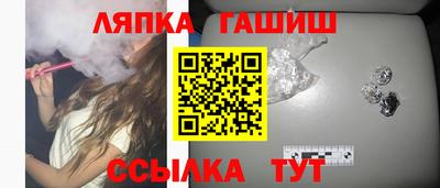 синтетический гашиш Бугуруслан