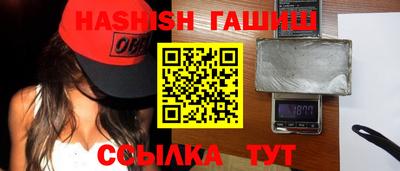 синтетический гашиш Бугуруслан