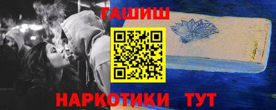 синтетический гашиш Бугуруслан