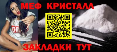 синтетический гашиш Бугуруслан