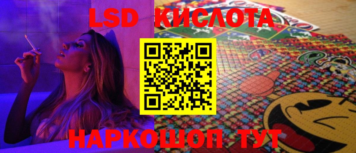Южноуральск  ЛСД экстази ecstasy  ЛСД экстази ecstasy  Вход с VPN 