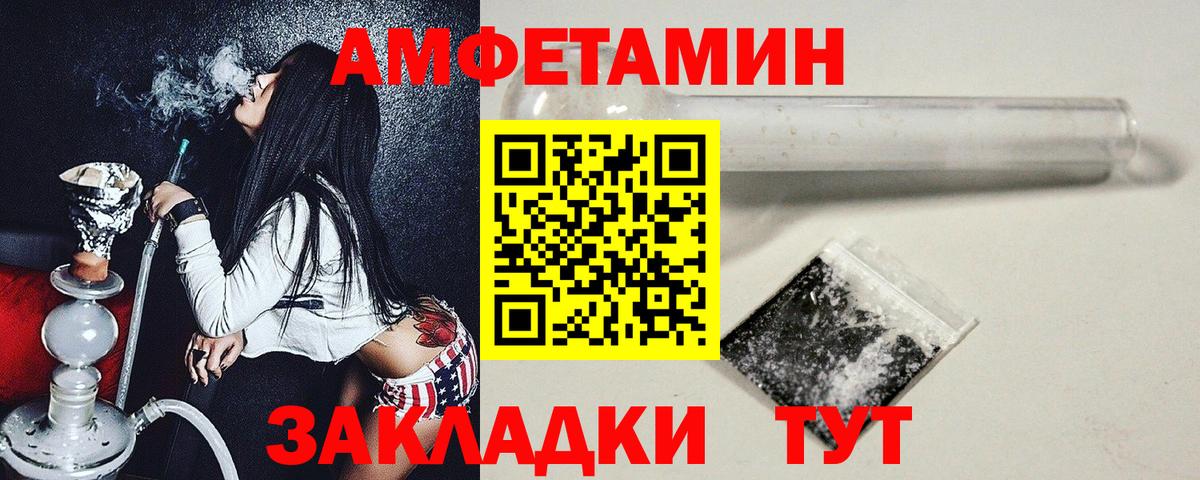 Южноуральск  Первитин винт  Первитин винт  Вход с VPN 