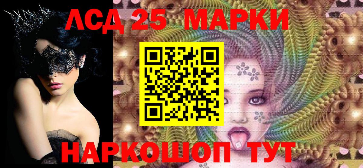 Марки N-bome 1,5мг  Марки N-bome 1,5мг  Вход с VPN  Южноуральск 