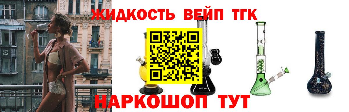 ТГК концентрат Южноуральск