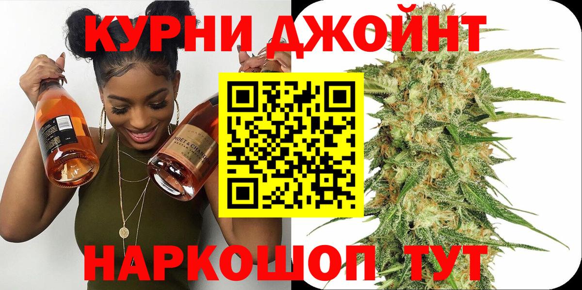 Конопля Ganja Южноуральск