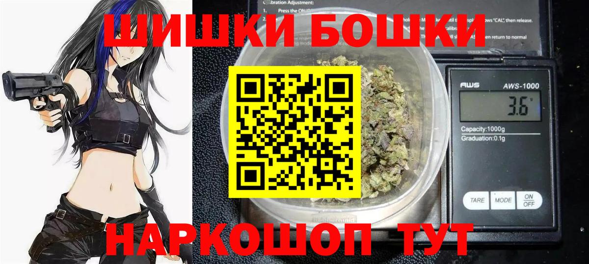 Конопля VHQ  Бошки Шишки индика  МАРИХУАНА семена  Вход с VPN  Южноуральск 